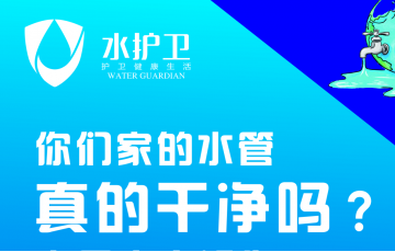 水護衛(wèi)-專注水管清洗，水護衛(wèi)，護衛(wèi)健康生活-最新消息！大連“5.22”案犯罪嫌疑人劉某被批準(zhǔn)逮捕，此前駕寶馬撞行人致5死