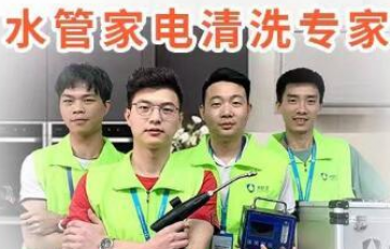 水護衛(wèi)管道清洗，為什么會掀起創(chuàng)業(yè)熱潮