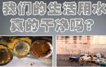 水護衛(wèi)水管清洗怎么樣，現(xiàn)在值得做嗎？
