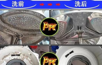 家電清洗滅菌省電，“洗”迎盛夏從這里開始