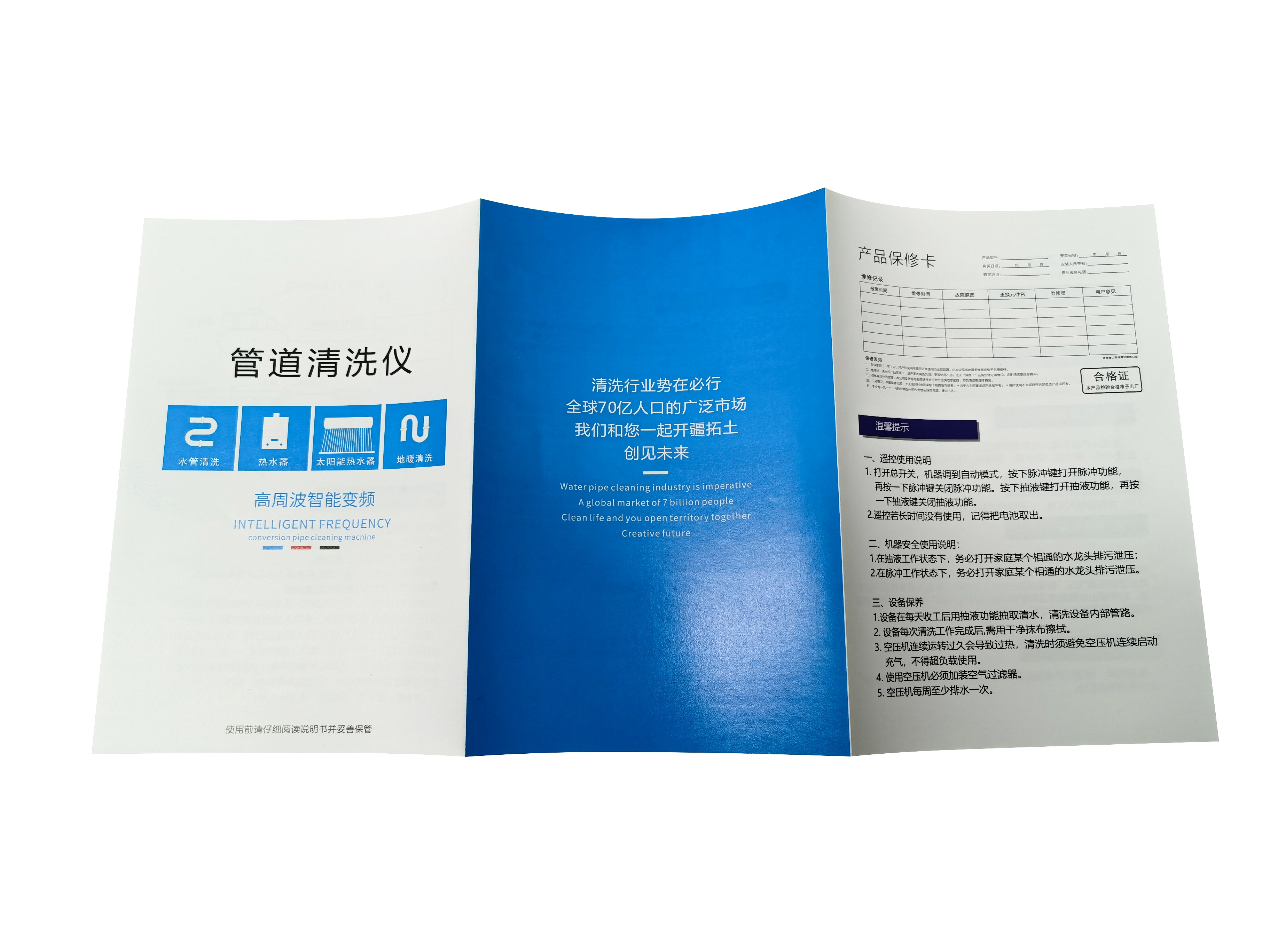 配件與贈(zèng)品