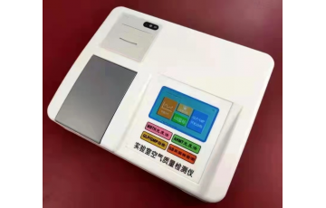 彩屏檢測(cè)儀
