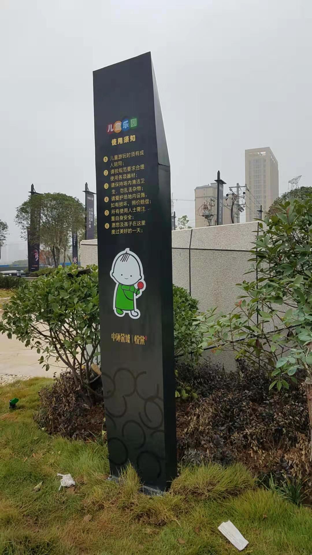 淮濱標識牌 標示牌