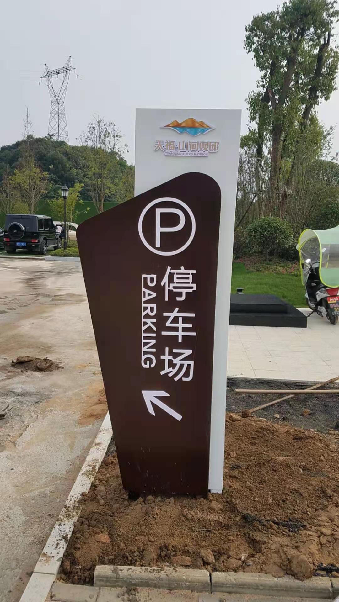 廣告標(biāo)識(shí)牌
