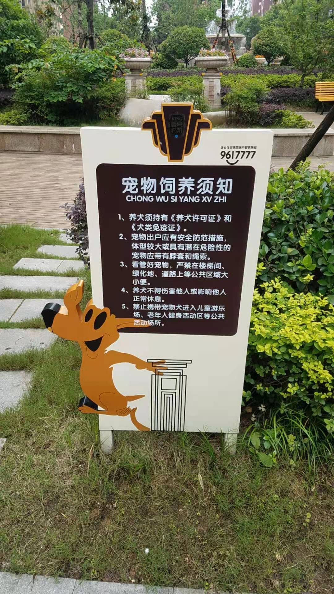 平橋廣告標牌標識