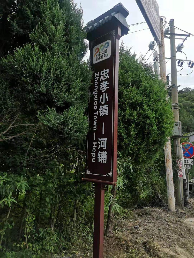 固始施工標(biāo)識(shí)牌