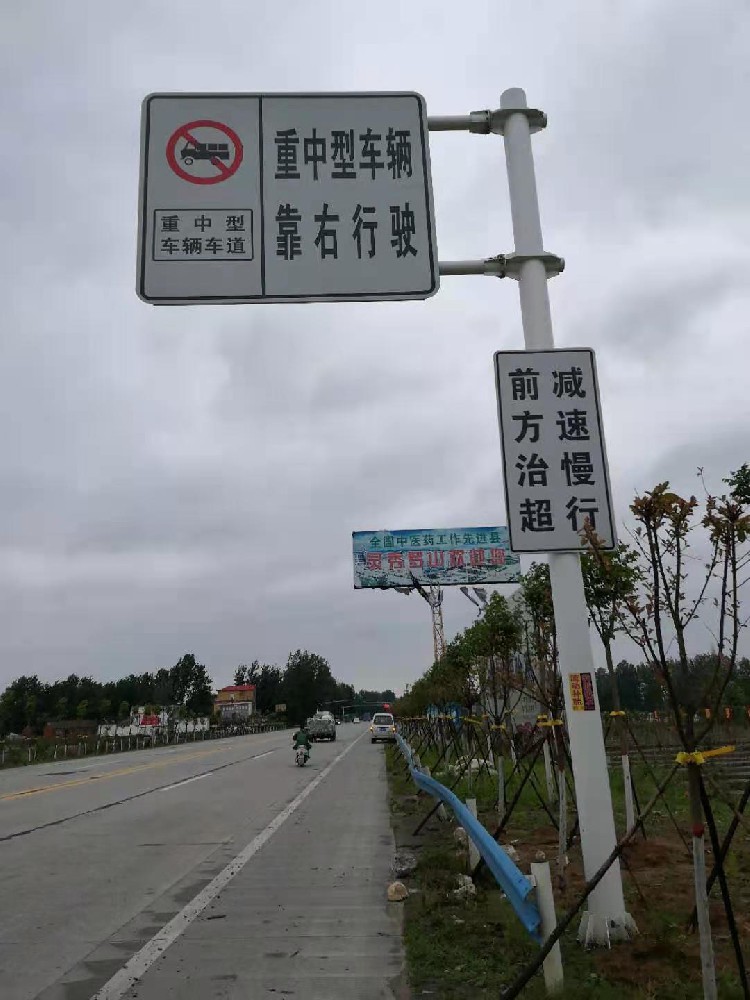 淮濱道路標(biāo)識(shí)標(biāo)牌圖片大全