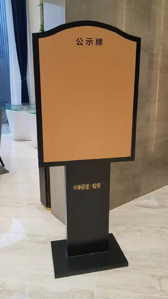 光山設計標識牌