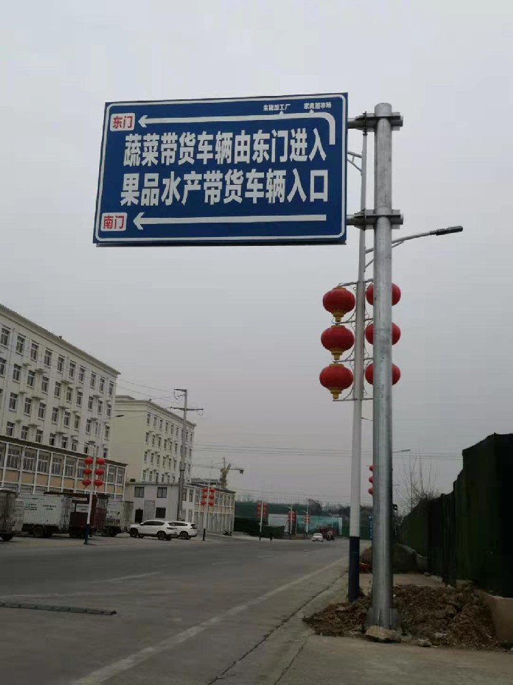 固始交通標牌大全