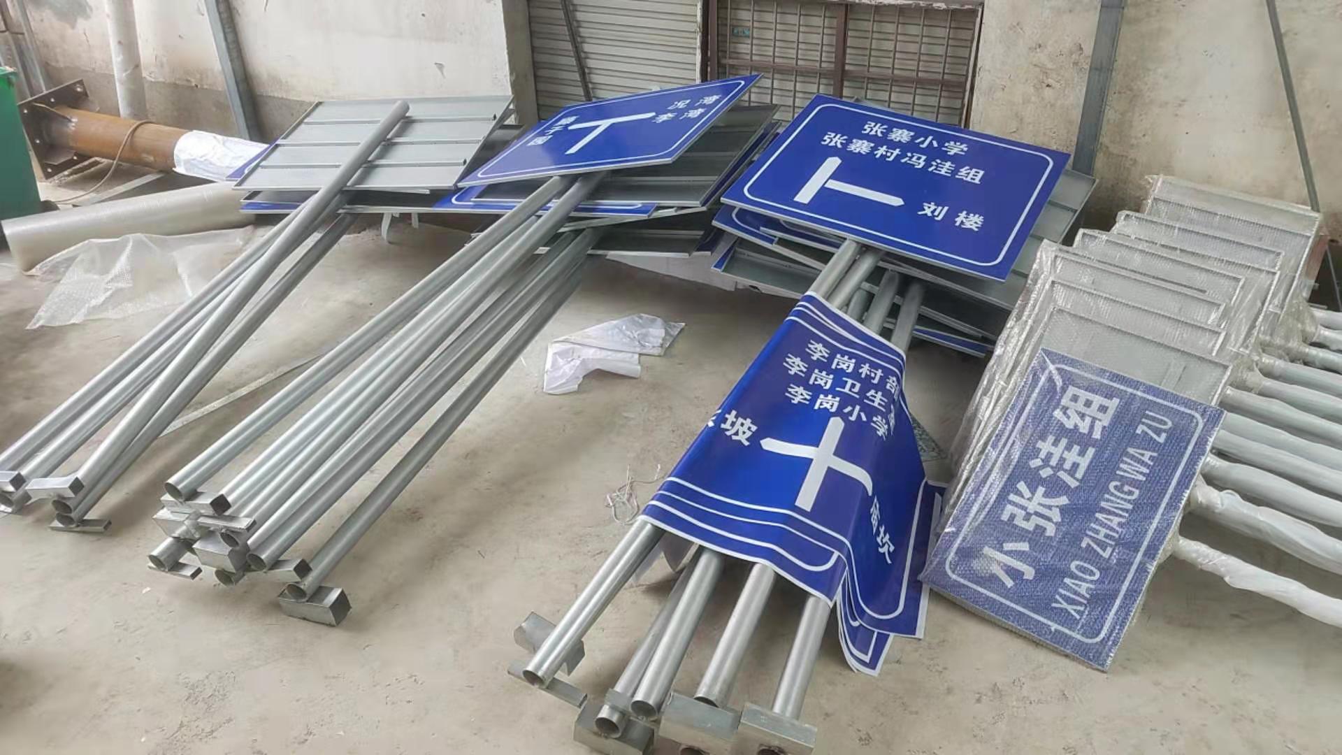 固始交通標牌大全