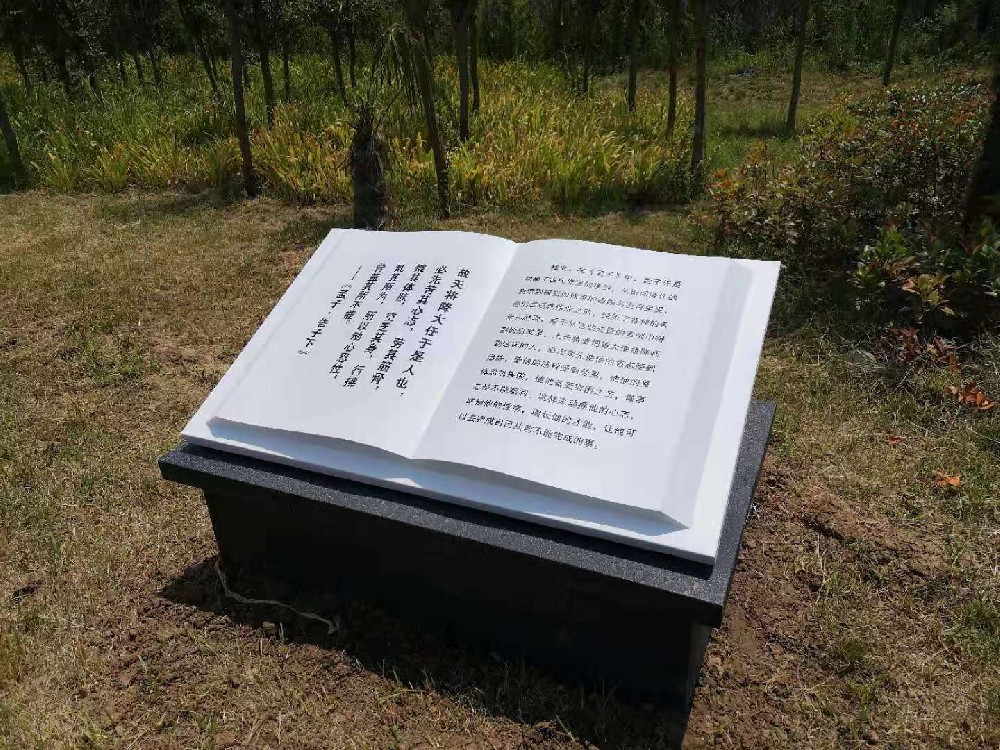 潢川景點標識牌