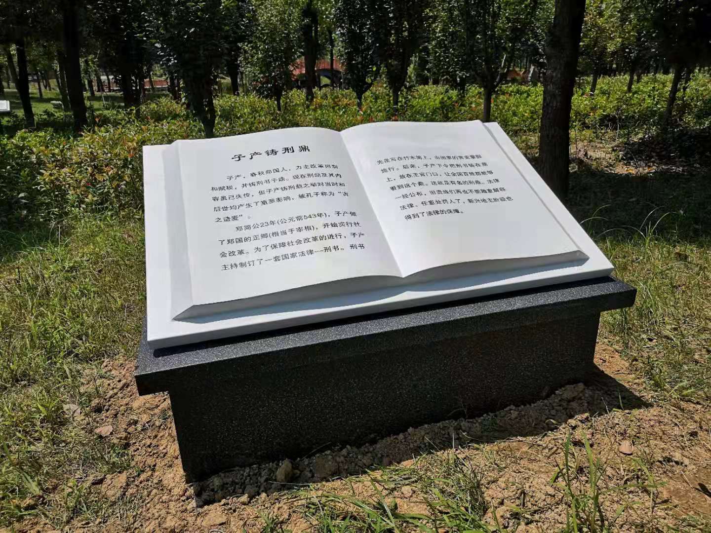 潢川景點標識牌